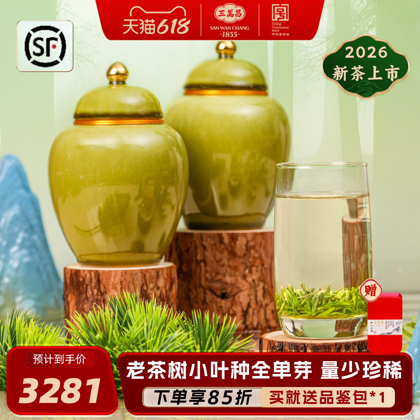 [2026新茶上市]茶王礼盒正宗明前头采洞庭碧螺春茶叶特级单芽绿茶