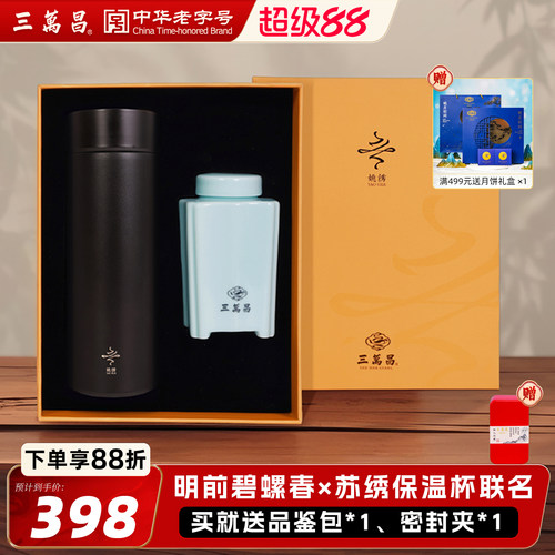 中华老字号核心原产地