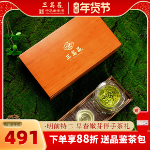 三万昌商务送礼盒装茶叶苏州正宗洞庭碧螺春绿茶2025明前特级新茶