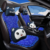 汽车坐垫单片三件套大车小车货车通用夏季 透气按摩树脂玉石凉座垫