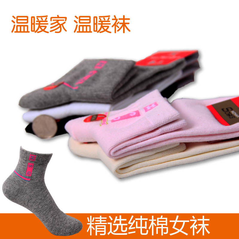 Chaussettes - collants Q-B56 - Ref 765988 Image 1