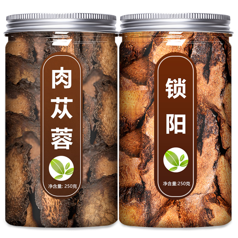 肉苁蓉锁阳中药材饮片500g官方旗舰店五宝茶泡水泡酒料片淫羊藿粉