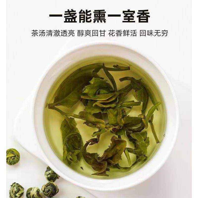 茉莉龙珠花茶官方旗舰店新茶叶浓香型香珠花苞自己喝g