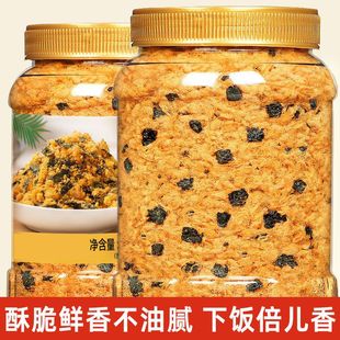 海苔碎肉松寿司烘焙专用官方旗舰店商用婴儿儿童拌饭料无添加无糖