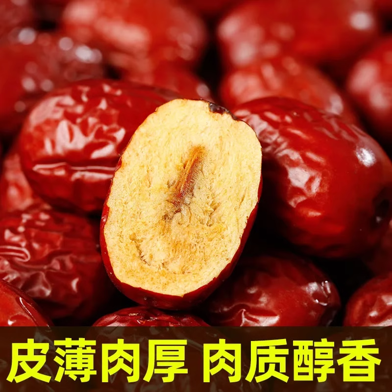 新疆特级和田大枣特大颗红枣整箱5斤新鲜免洗骏枣特产零食大枣子