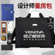 设计师量房专用包室内工具包测量包量尺包量房袋文件包手提袋手提
