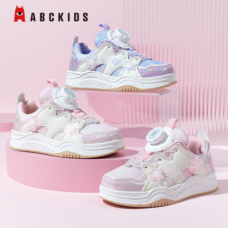 ABCKids儿童板鞋2025春秋款粉色可爱女童中小童旋转扣校园休闲鞋,童鞋/婴儿鞋/亲子鞋,板鞋,淘宝优惠券,粉丝福利购,淘宝优惠卷