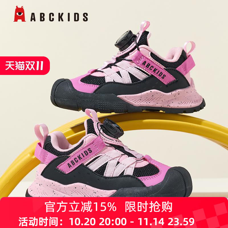 Abckids童鞋春季旋转扣运动鞋