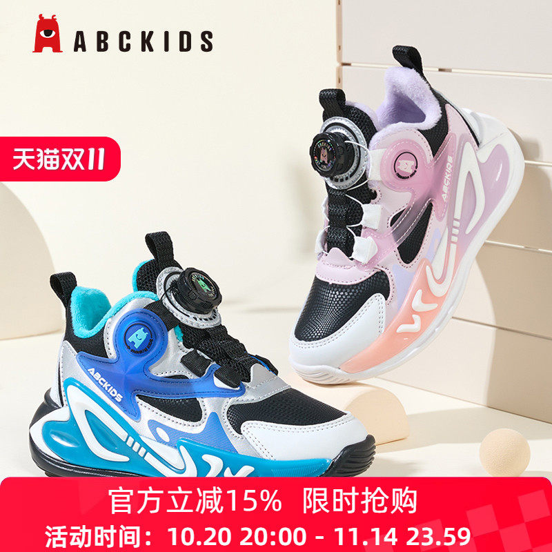 Abckids保暖运动儿童绒童鞋