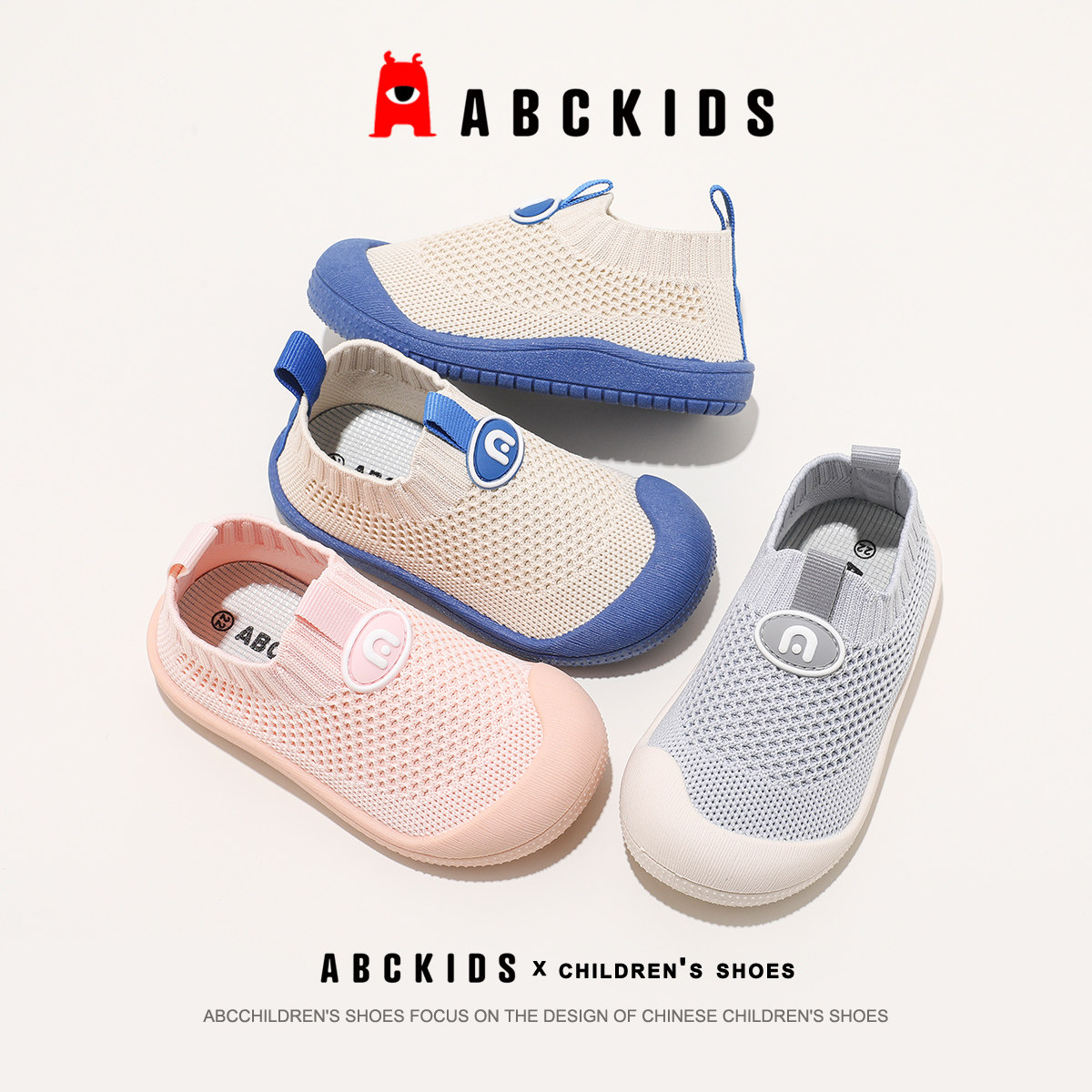 Abckids童鞋夏季网面透气舒适儿童运动鞋男童女童休闲鞋男鞋女鞋