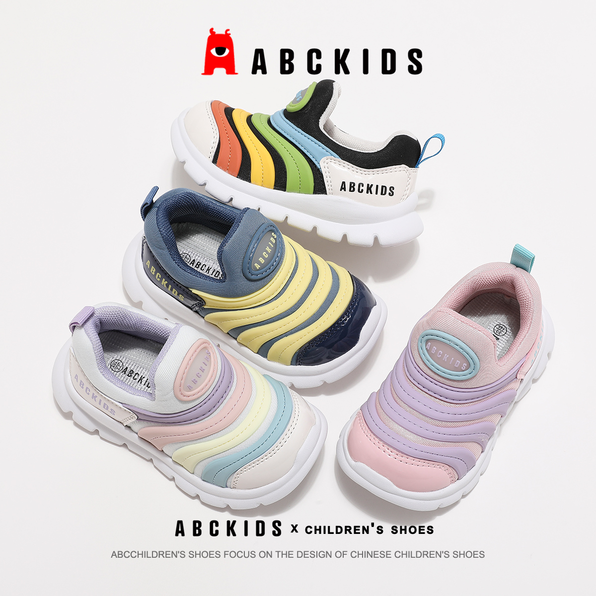 Abckids透气休闲儿童毛毛虫童鞋