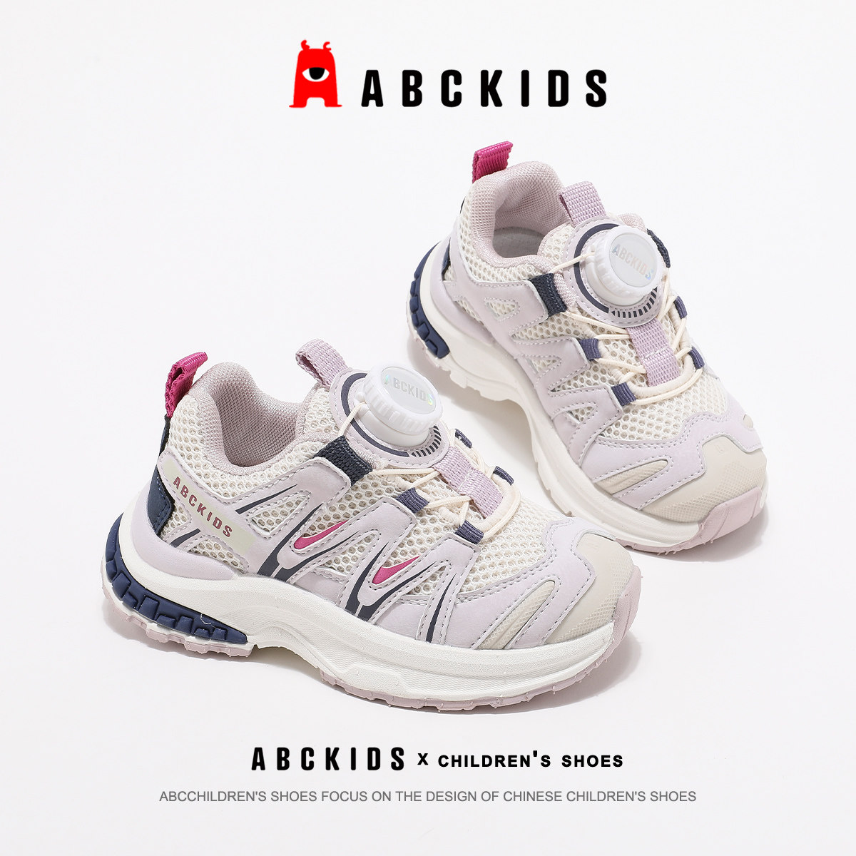 Abckids童鞋旋钮扣时尚鞋子儿童男鞋女鞋2025秋季运动鞋休闲鞋潮