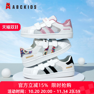 男童夏季 小白鞋 贝壳头童鞋 休闲板鞋 女童透气大网眼鞋 Abckids童鞋