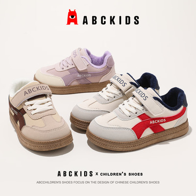 Abckids童鞋儿童运动鞋2025秋冬新款男童鞋子加绒保暖中大童棉鞋