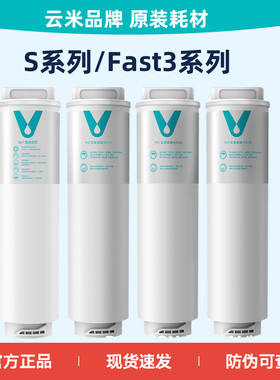 云米净水器滤芯400G家用MR432型反渗透MR632-D/MR472/MR672/MR872