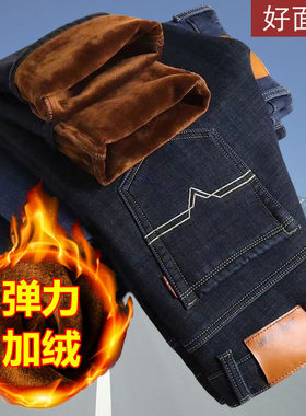 加绒加厚款牛仔裤男中年人爸爸