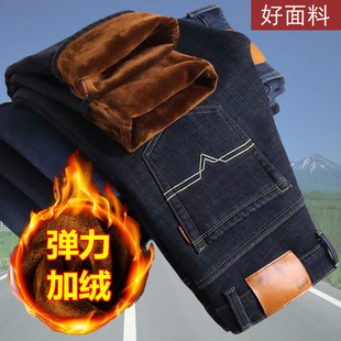 加绒加厚款牛仔裤男直筒中年人爸爸父亲男裤男士长裤子冬季休闲