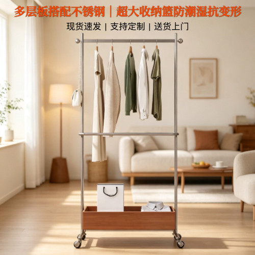 中古侘寂风实木落地移动衣帽架