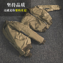 飞行服 工装 外套宽松飞行员夹克女春秋夹棉加厚港风棒球服BF短款