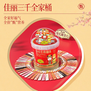 Toptrees领先全价主食猫条猫零食增肥发腮桶装猫零食猫主粮湿粮