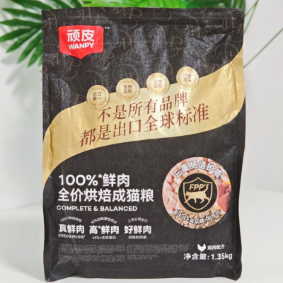 顽皮小金盾【烘焙猫粮】100%鲜肉粮全价猫主粮长肉防黑下巴
