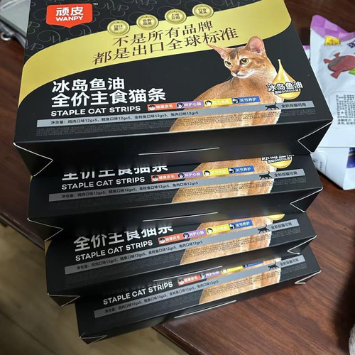 wanpy顽皮主食猫条冰岛鱼油猫条成猫幼猫咪补水营养美毛非猫零食