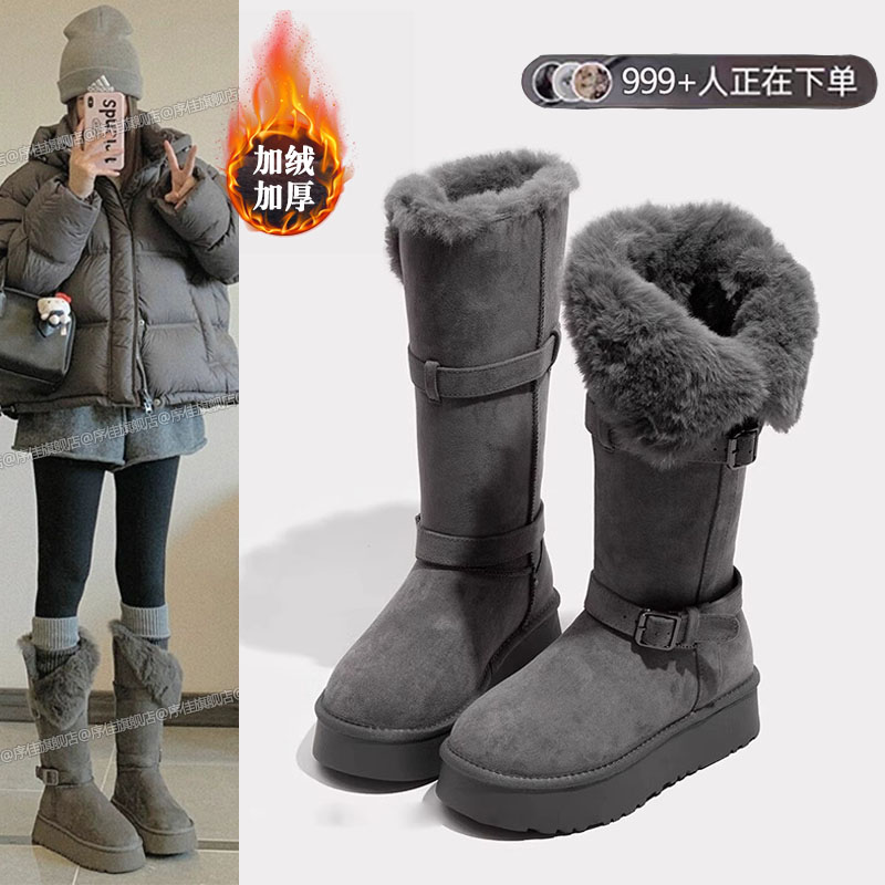 厚底加绒加厚高筒灰色雪地靴