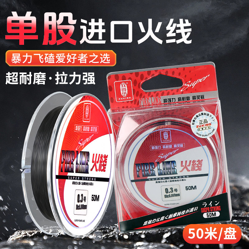 进口单股火线飞磕线鱼线子线正品大力马超强拉力罗非专用防咬pe线