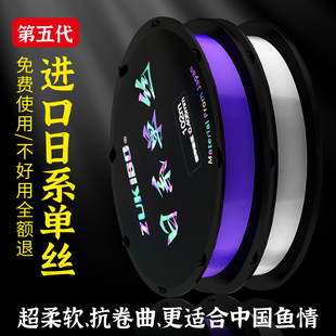 东丽单丝A88N鱼线日本进口100米主线路亚尼龙线正品 强拉力钓鱼线