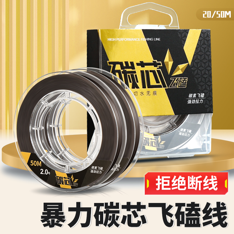 进口碳芯飞磕线鱼线正品超细pe线黑坑鲫鲤鱼罗非防咬线大力马子线