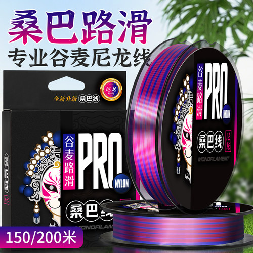 桑巴滑漂路滑专用谷麦线