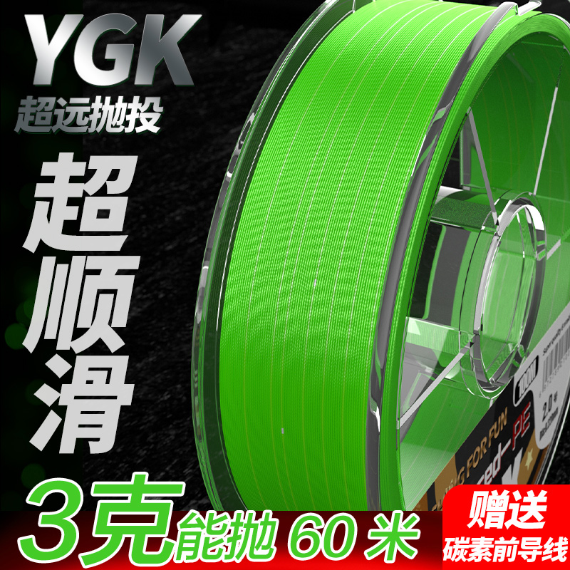速发ygk力e线路亚专用沉水p拉线主线远投强e力大p马
