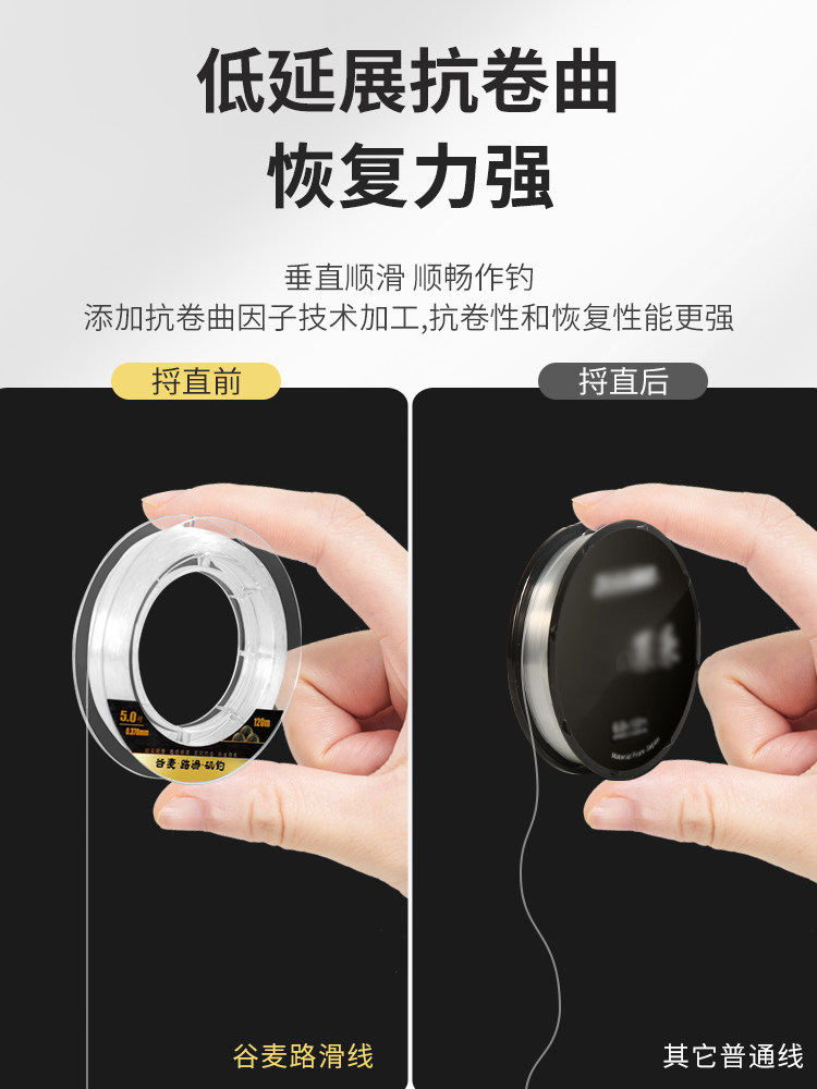 미끄러운 도로 및 미끄러운 도로용 특수 낚싯줄 메인 라인 순정 서브 라인 곡물 및 밀 던지기 장대 및 바다 장대용 특수 플루오로카본 나일론 낚싯줄을 수입합니다