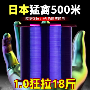 进口500米三洋原丝正品 钓鱼线主线强拉力海竿抛竿台钓专用尼龙线