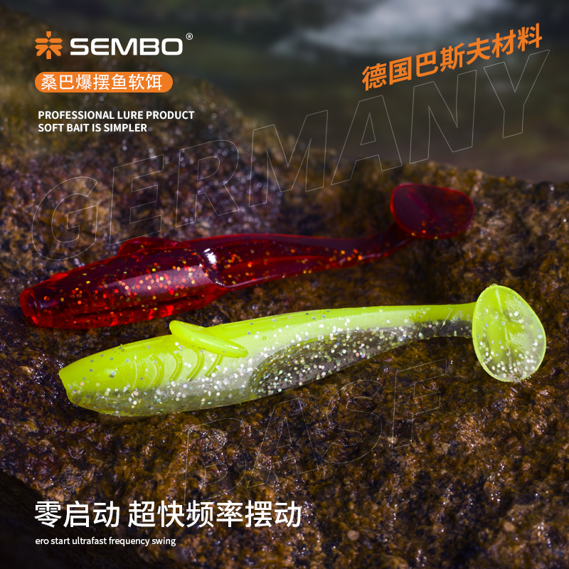 桑巴爆摆鱼T尾软饵黑坑