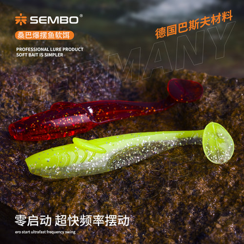 桑巴爆摆鱼T尾软饵黑坑