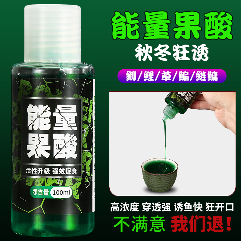 进口浓缩果酸小药有效开口