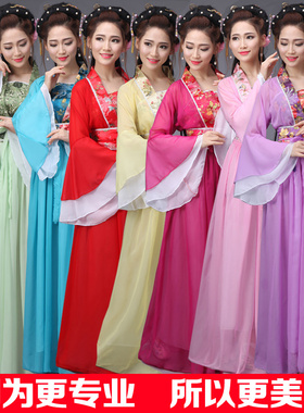古装服装仙女清新淡雅汉服女中国风成人礼七仙女古代衣服公主小姐