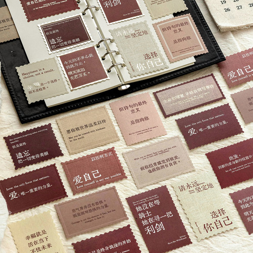 励志文字3d立体浮雕贴纸