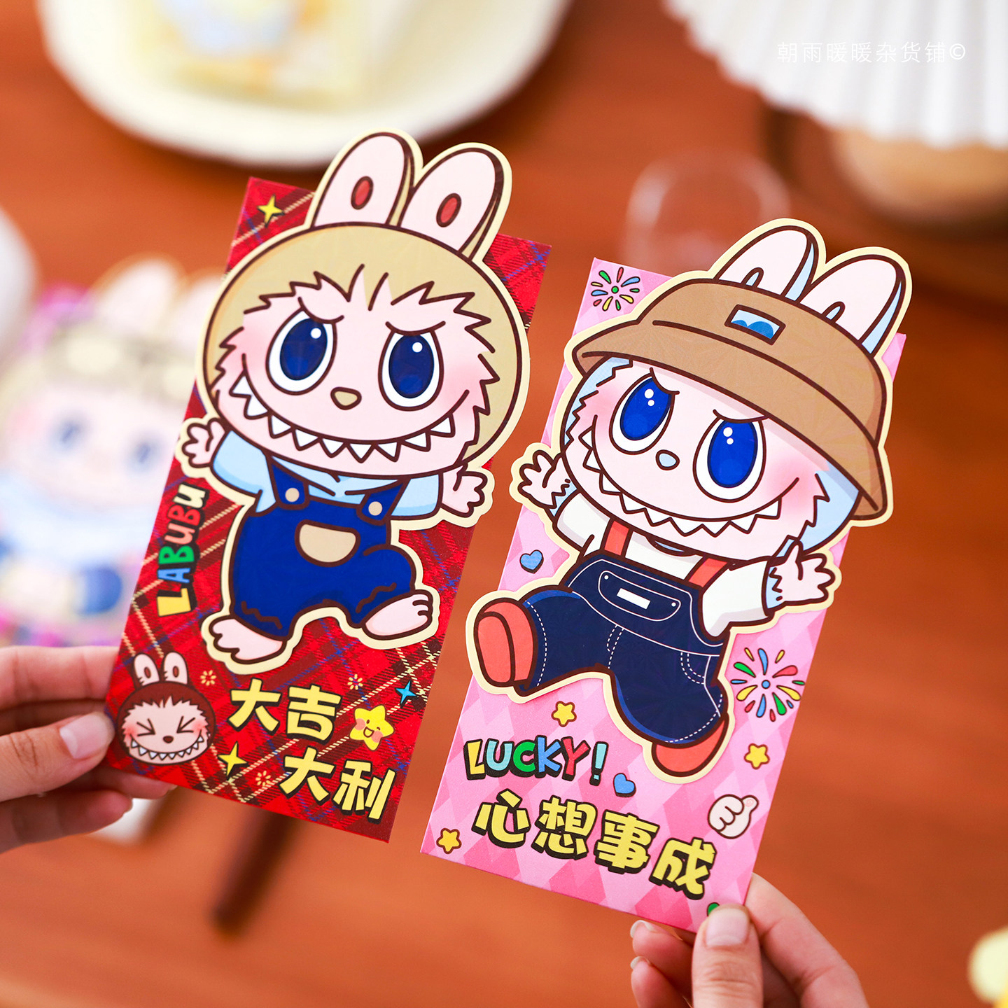 拉布布红包2026新款高颜值可爱卡通儿童新年过年压岁钱马年利是封,节庆用品/礼品,红包/利是封,淘宝优惠券,粉丝福利购,淘宝优惠卷