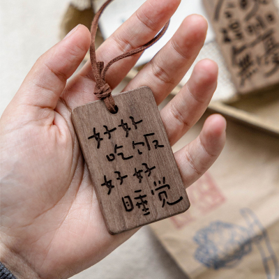 创意胡桃木钥匙扣包包挂件