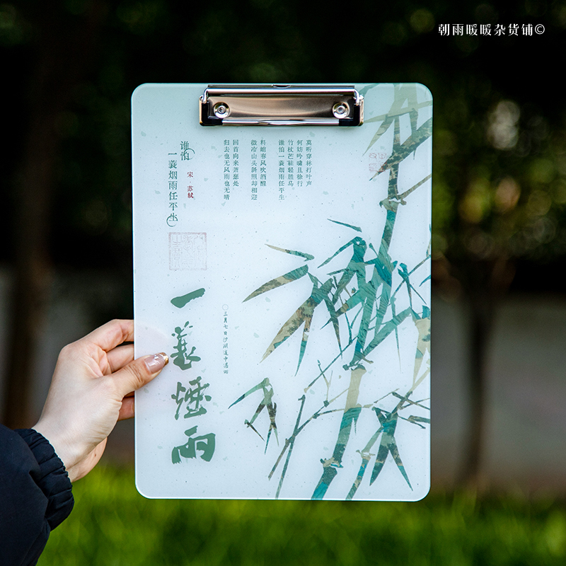 东方美学a4文件夹亚克力板夹