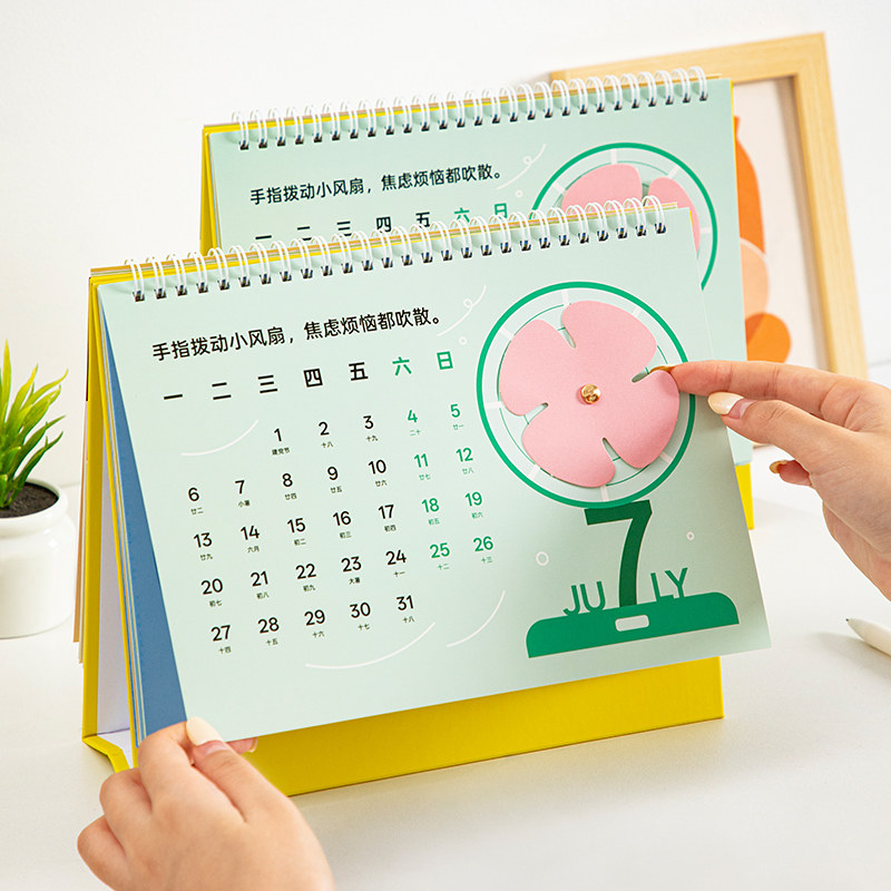 趣味解压日历2026年新款多功能手工diy治愈打卡月历创意桌面台历,文具电教/文化用品/商务用品,台历,淘宝优惠券,粉丝福利购,淘宝优惠卷