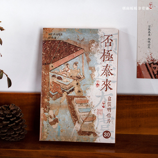 朝雨 饰卡片 敦煌文创明信片高级感中国风手写贺卡励志语录墙面装