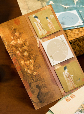 朝雨 好看的国风便利贴高颜值古风书法素材学生用读书笔记n次贴