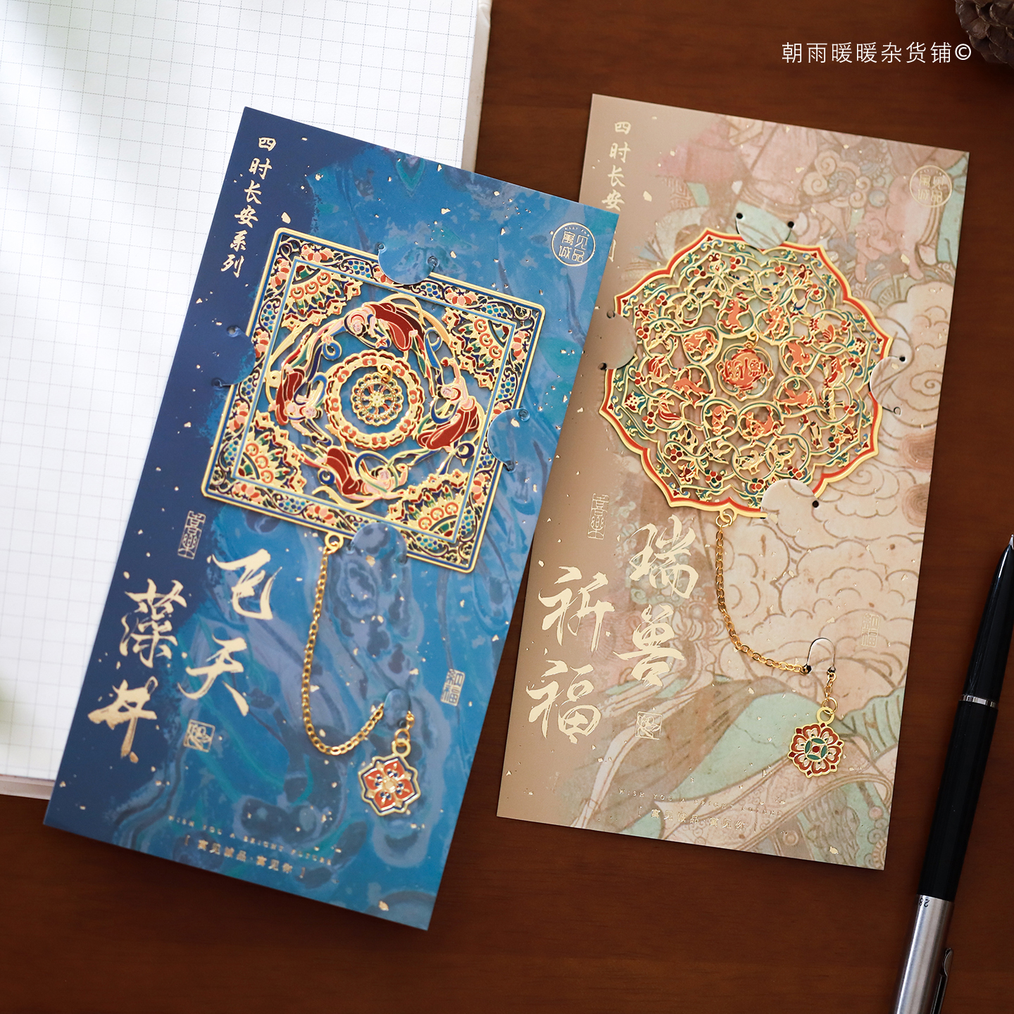 敦煌文创金属书签高档中国风礼物