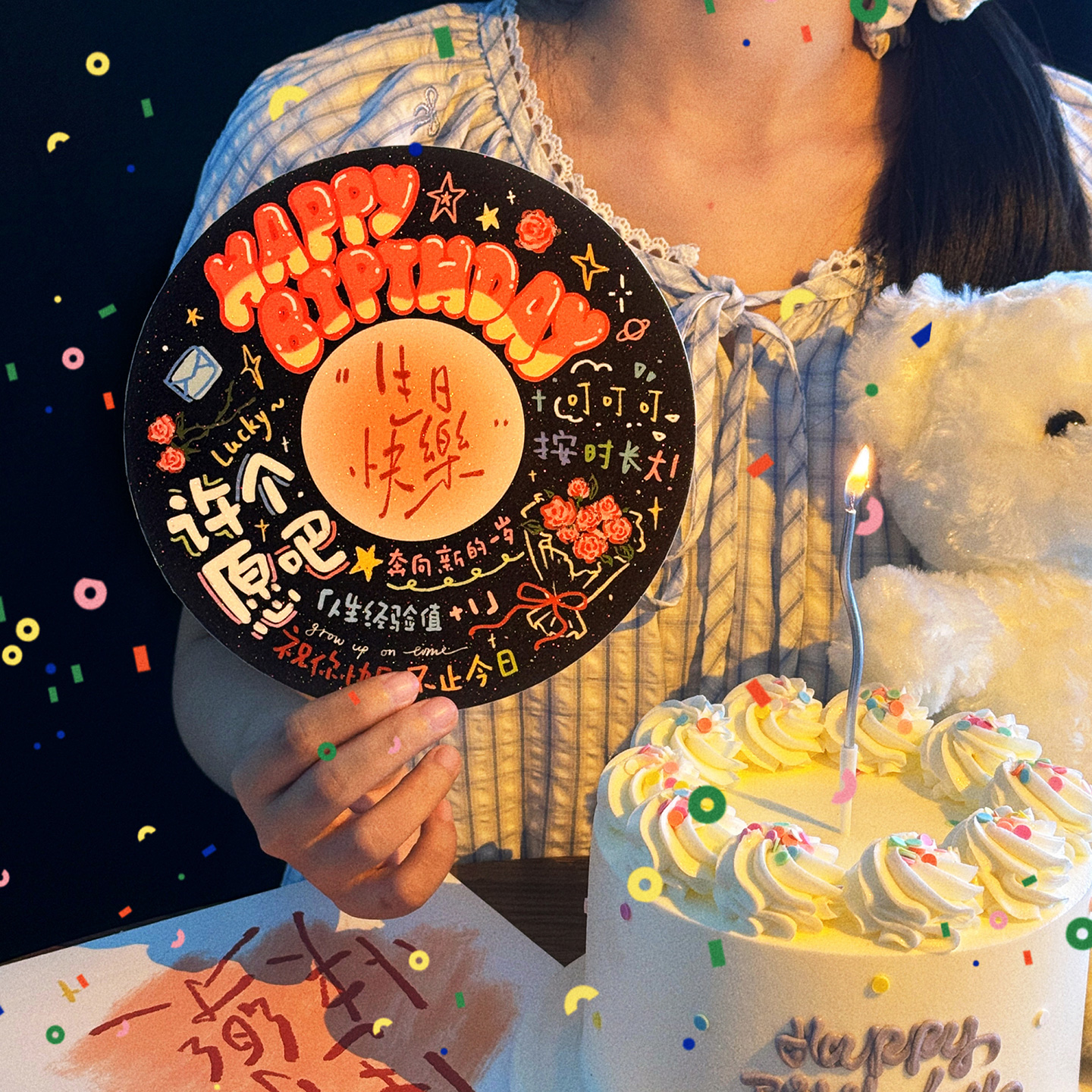 朝雨 生日快乐贺卡高级感ins风圆形黑胶唱片文字手写卡片信封套装