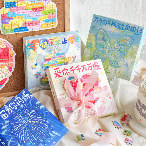 绿野仙踪异形拼图高颜值生日礼物