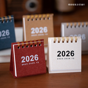 2026年迷你日历ins风简约工作学习计划打卡台历桌面小摆件 2025