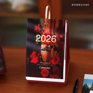 浪漫情诗2026年新款 日历每日一撕励志语录打卡倒计时台历创意摆件